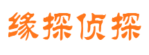 榆次市私家侦探